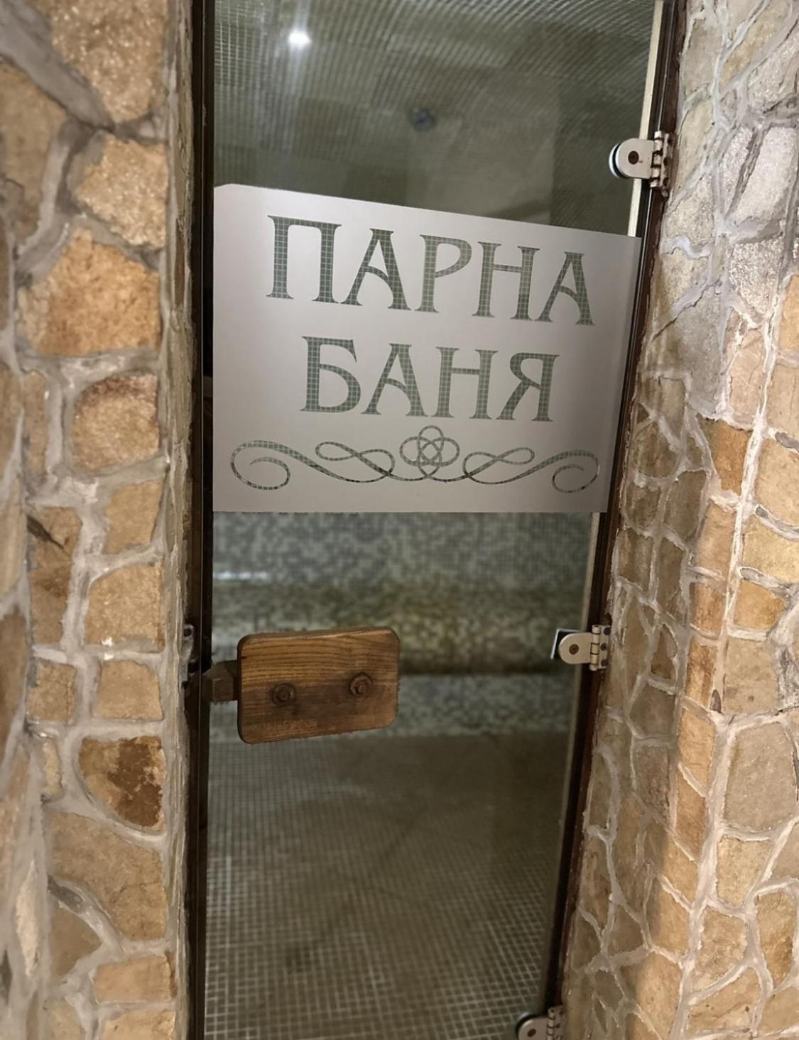 Хотел Костенец Екстериор снимка